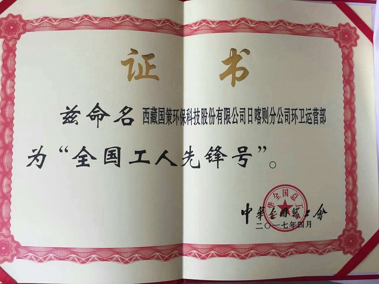 新奧2025最新飲料大全