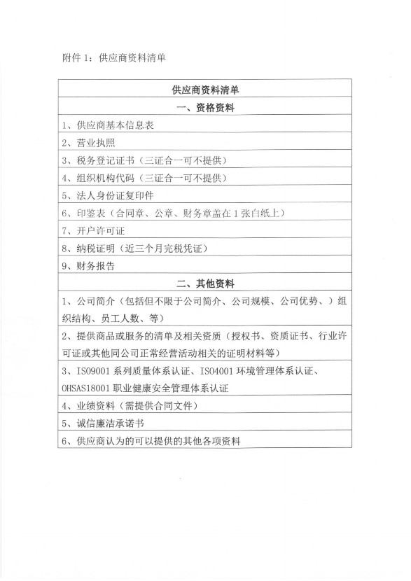 新奧2025最新飲料大全