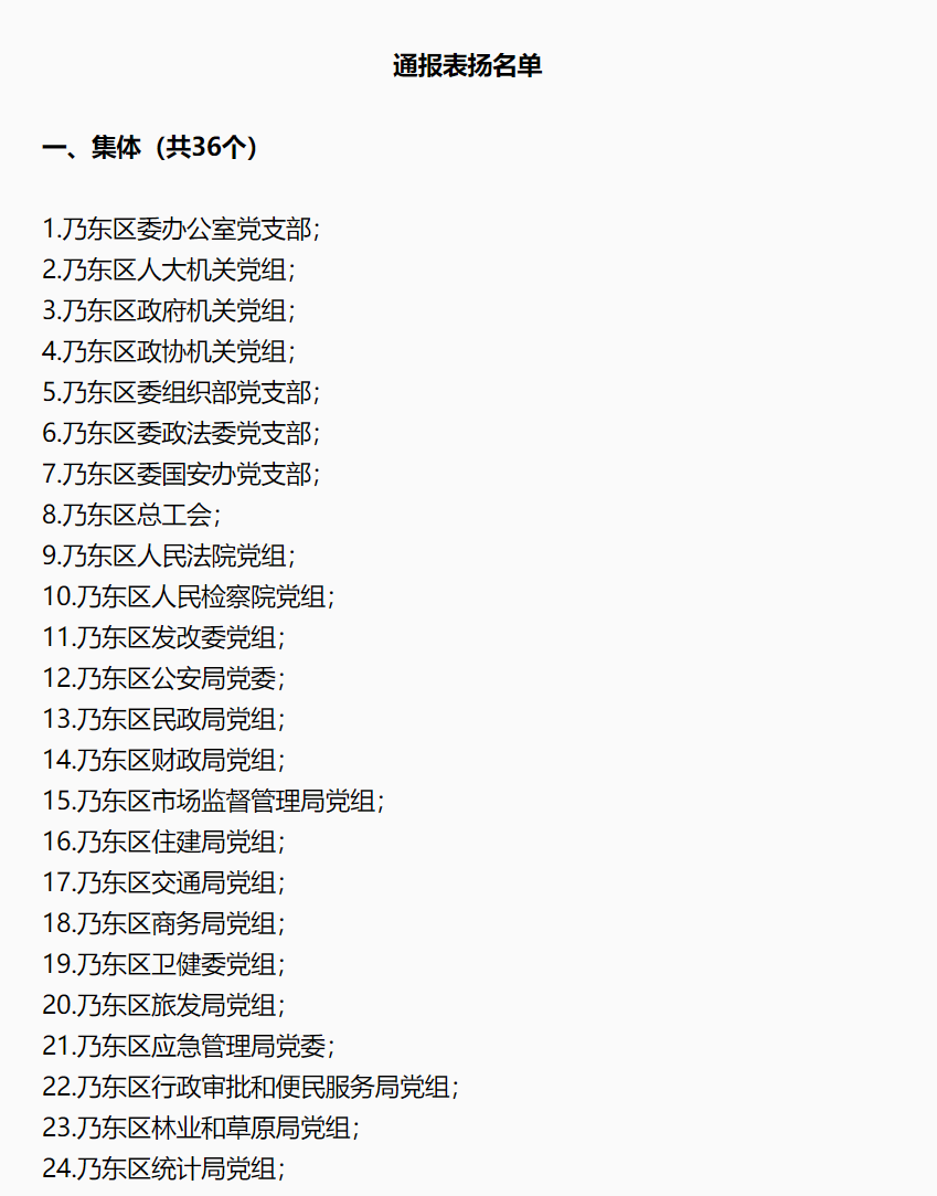 新奧2025最新飲料大全