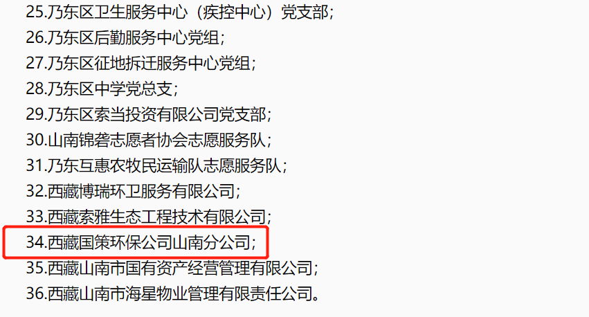 新奧2025最新飲料大全
